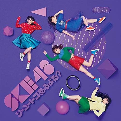 【送料無料】 CD/SKE48/ソーユートコあるよね? (CD+DVD) (通常盤Type-D)/AVCD-94684