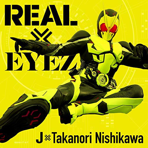 【送料無料】 CD/J×Takanori Nishikawa/REAL×EYEZ (CD+DVD) (通常盤)/AVCD-94688
