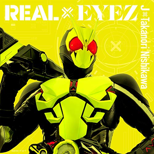 【送料無料】 CD/J×Takanori Nishikawa/REAL×EYEZ (通常盤)/AVCD-94689