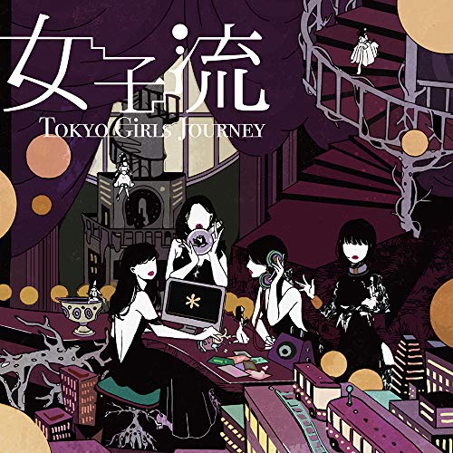 【送料無料】 CD/東京女子流/Tokyo Girls Journey(EP) (CD+DVD)/AVCD-94771