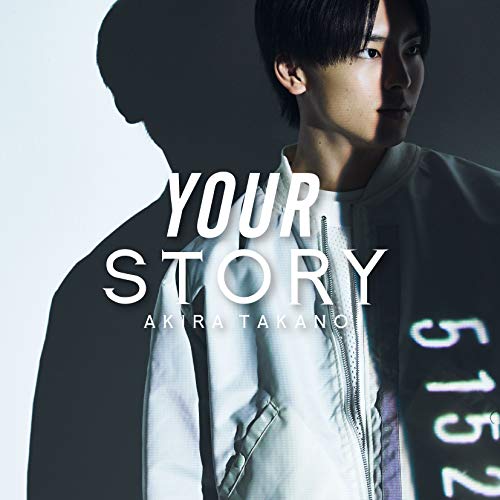 【送料無料】 CD/高野洸/YOUR STORY (CD+DVD) (DVD付B盤)/AVCD-94779