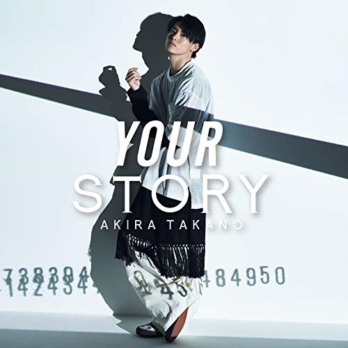 【送料無料】 CD/高野洸/YOUR STORY/AVCD-94780