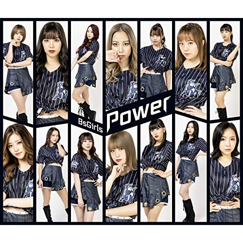 【送料無料】 CD/BsGirls/Power (TYPE-A)/AVCD-94876