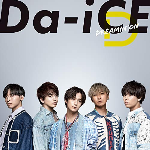 【送料無料】 CD/Da-iCE/DREAMIN' ON (CD(スマプラ対応)) (通常盤)/AVCD-94896