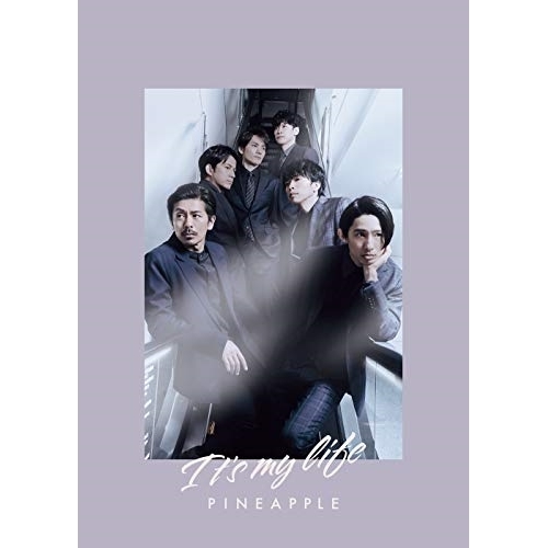 【送料無料】 CD/V6/It's my life/PINEAPPLE (CD+DVD) (初回盤B)/AVCD-94920
