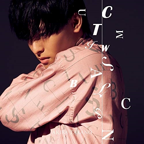 【送料無料】 CD/高野洸/CTUISMALBWCNP (CD+DVD) (A盤)/AVCD-94933
