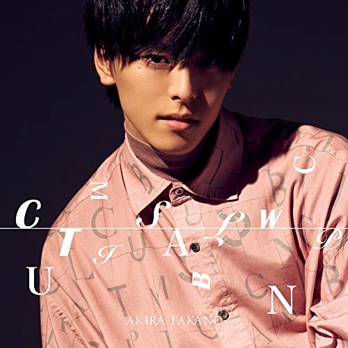 【送料無料】 CD/高野洸/CTUISMALBWCNP (CD+DVD) (B盤)/AVCD-94934