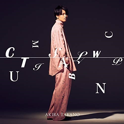 【送料無料】 CD/高野洸/CTUISMALBWCNP (CD only盤)/AVCD-94935