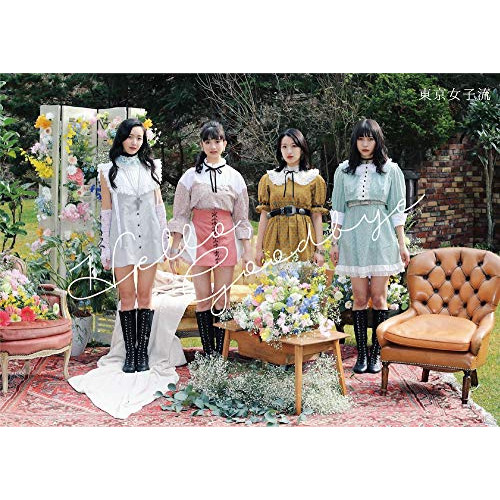 CD / 東京女子流 / Hello, Goodbye (CD+Blu-ray(スマプラ対応)) / AVCD-94980
