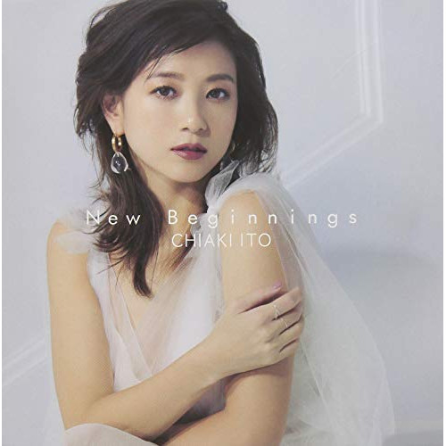 【送料無料】 CD/伊藤千晃/New Beginnings (CD(スマプラ対応))/AVCD-96037