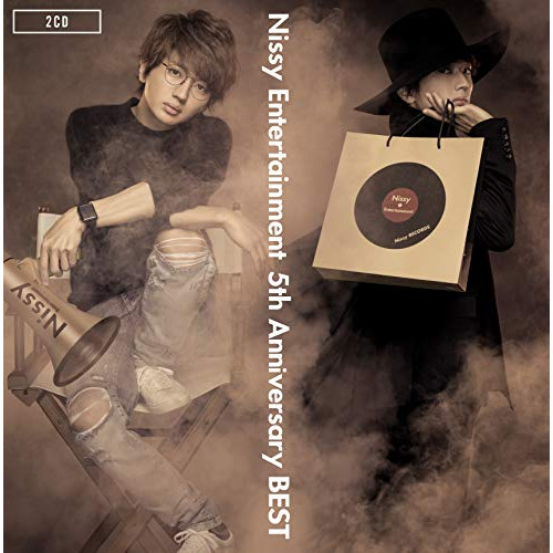【送料無料】 CD/Nissy(西島隆弘)/Nissy Entertainment 5th Anniversary BEST (通常盤)/AVCD-96118