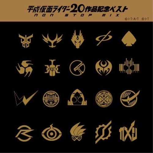 【送料無料】 CD/オムニバス/平成仮面ライダー20作品記念ベスト NON-STOP MIX (NON-STOP MIX盤)/AVCD-96279