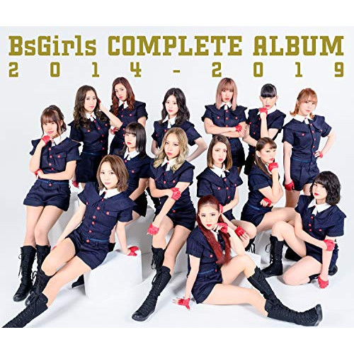 【送料無料】 CD/BsGirls/BsGirls COMPLETE ALBUM 2014-2019 (2CD+DVD) (TYPE-A)/AVCD-96304