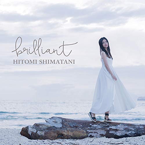 【送料無料】 CD/島谷ひとみ/brilliant (CD+DVD) (MUSIC VIDEO盤)/AVCD-96321