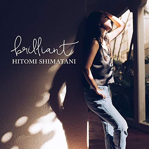 【送料無料】 CD/島谷ひとみ/brilliant (CD ONLY盤)/AVCD-96322