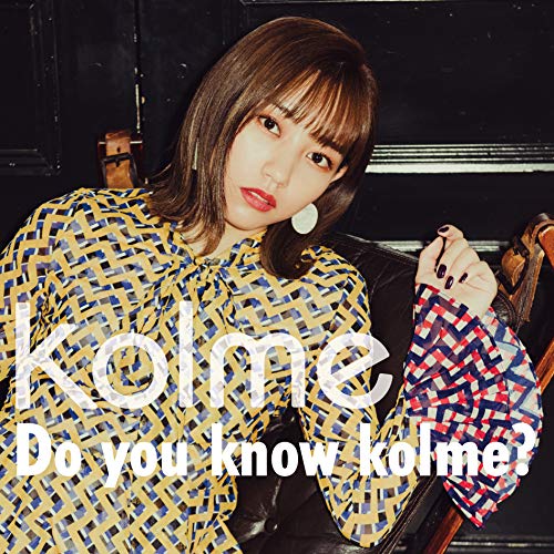 【送料無料】 CD/kolme/Do you know kolme? (2CD+DVD) (Type-A)/AVCD-96365