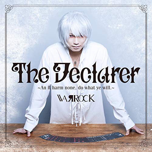 【送料無料】 CD/WAЯROCK/The Declarer ～An it harm none, do what ye will.～/AVCD-96411
