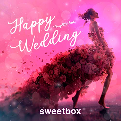 【送料無料】 CD/SWEETBOX/ハッピー・ウエディング・コンプリート・ベスト/AVCD-96435