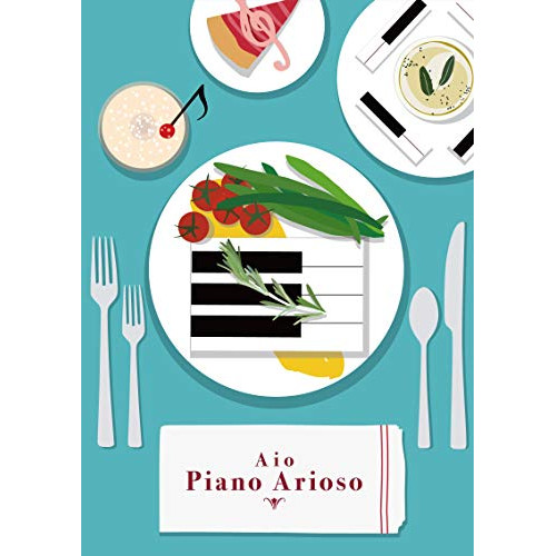 【送料無料】 CD/大塚愛/Aio Piano Arioso (CD(スマプラ対応)) (初回生産限定盤)/AVCD-96444