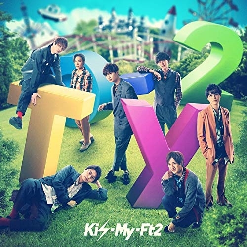 【送料無料】 CD/Kis-My-Ft2/To-y2 (通常盤)/AVCD-96467