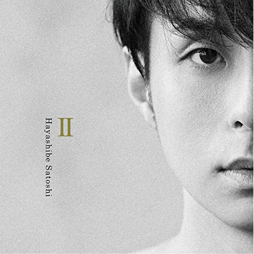 【送料無料】 CD/林部智史/II (CD+DVD)/AVCD-96518