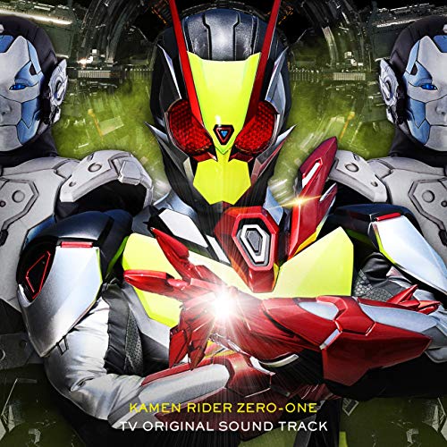 【送料無料】 CD/オムニバス/仮面ライダーゼロワン TV オリジナル サウンド トラック/AVCD-96577