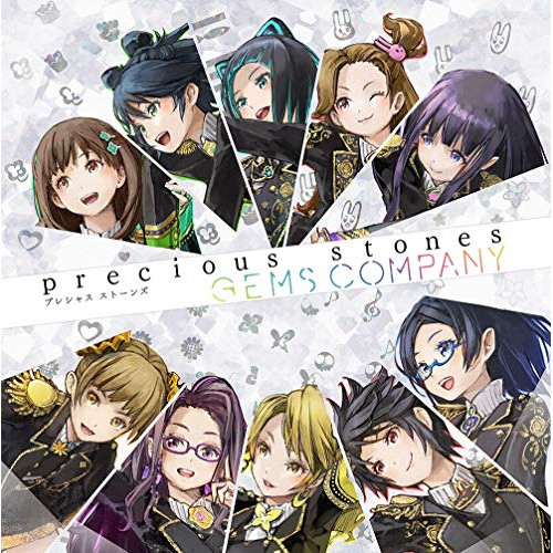【送料無料】 CD/GEMS COMPANY/precious stones (CD(スマプラ対応)) (通常盤)/AVCD-96582