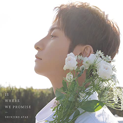 CD / SHINJIRO ATAE(from AAA) / THIS IS WHERE WE PROMISE (CD+DVD(スマプラ対応)) (EP盤紙ジャケット) (初回生産限定盤) / AVCD-96689