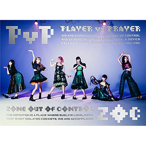 CD / ZOC / PvP (2CD+3Blu-ray(スマプラ対応)) (初回生産限定盤) / AVZD-96707