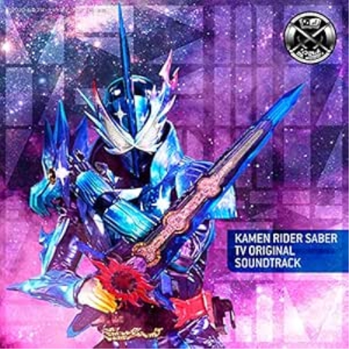 CD / 山下康介 / 仮面ライダーセイバー TV オリジナル サウンドトラック / AVCD-96784