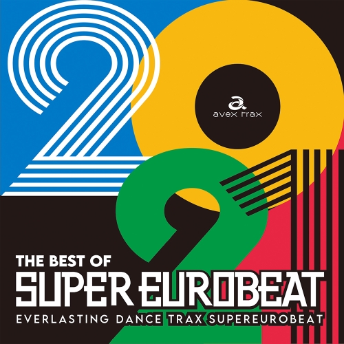 CD / オムニバス / THE BEST OF SUPER EUROBEAT 2021 (解説歌詞対訳付) / AVCD-96814