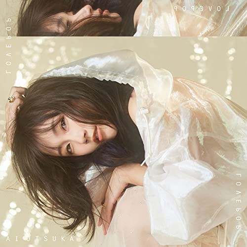 CD / 大塚愛 / LOVE POP (CD+Blu-ray(スマプラ対応)) / AVCD-96822