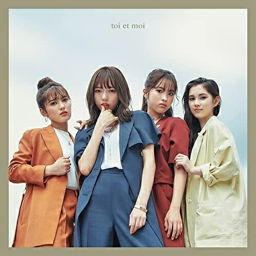 CD / et-アンド- / toi et moi / AVCD-96872