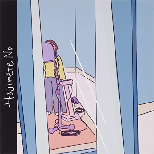 CD / kolme / Hajimete No Mini Album (CD+DVD(スマプラ対応)) (Type-A) / AVCD-96883