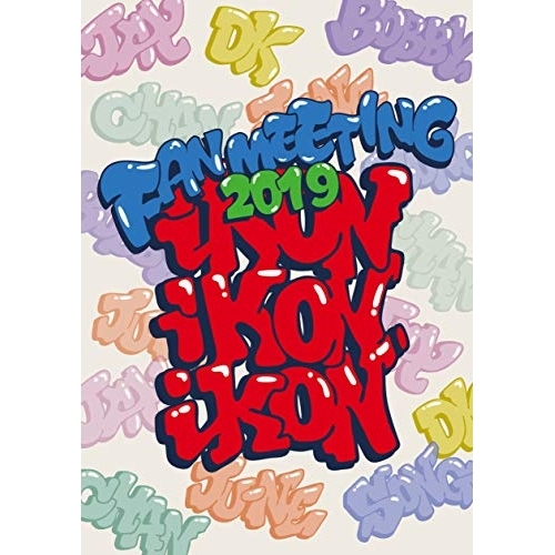 【送料無料】 BD/iKON/iKON FAN MEETING 2019(Blu-ray) (3Blu-ray(スマプラ対応))/AVXY-97055