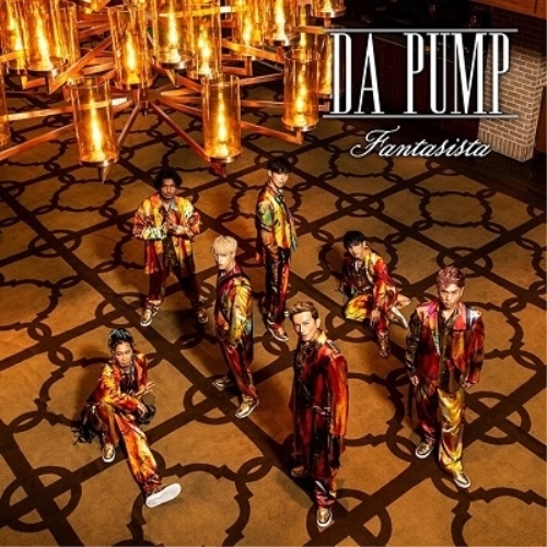 【送料無料】 CD/DA PUMP/Fantasista～ファンタジスタ～ (CD+DVD(スマプラ対応)) (通常盤/Type-D)/AVCD-98017