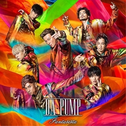 【送料無料】 CD/DA PUMP/Fantasista～ファンタジスタ～ (CD(スマプラ対応)) (通常盤/Type-E)/AVCD-98018