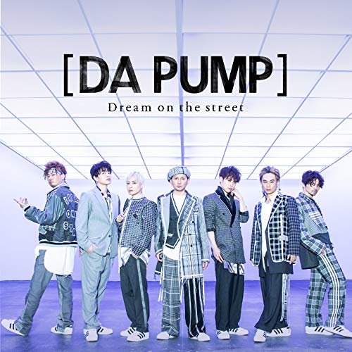 【送料無料】 CD/DA PUMP/Dream on the street (CD+DVD(スマプラ対応)) (初回限定生産盤/Type-B)/AVCD-98064