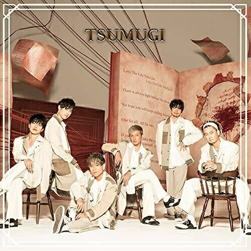 CD / DA PUMP / 紡-TSUMUGI- (CD+DVD(スマプラ対応)) (初回限定生産盤/Type-B) / AVCD-98075