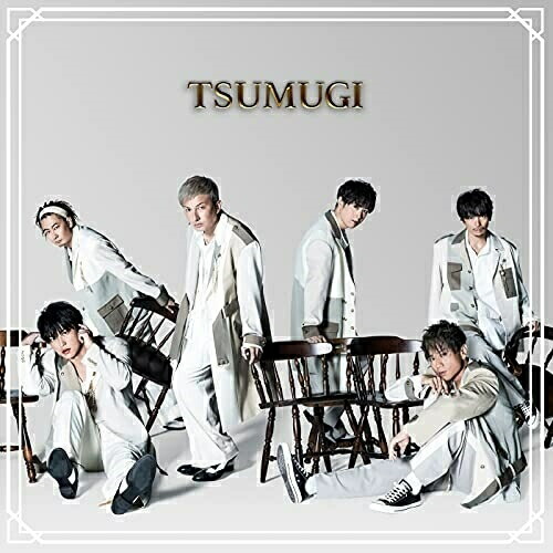 CD / DA PUMP / 紡-TSUMUGI- (CD(スマプラ対応)) (通常盤/Type-E) / AVCD-98078