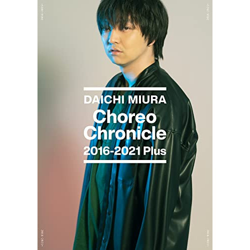 BD / 三浦大知 / Choreo Chronicle 2016-2021 Plus(Blu-ray) / AVXD-98085