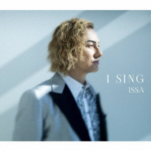 CD / ISSA / I SING (CD+DVD(スマプラ対応)) / AVCD-98179