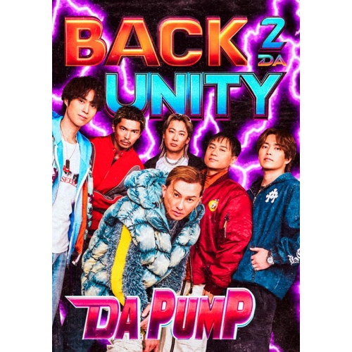 CD / DA PUMP / BACK 2 DA UNITY (CD(スマプラ対応)) (初回限定盤A) / AVCD-98187