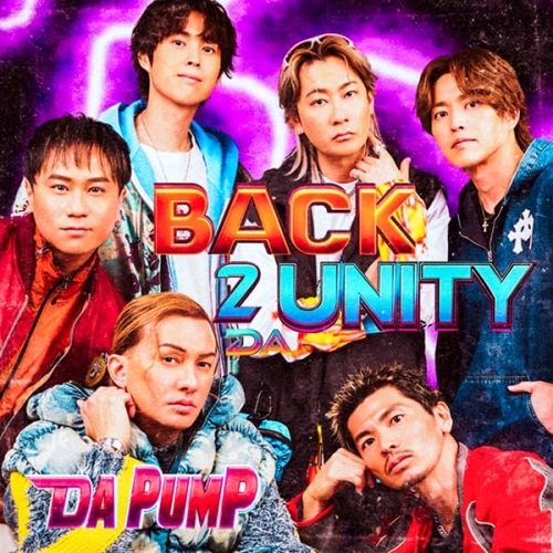 CD / DA PUMP / BACK 2 DA UNITY (CD(スマプラ対応)) (通常盤) / AVCD-98190