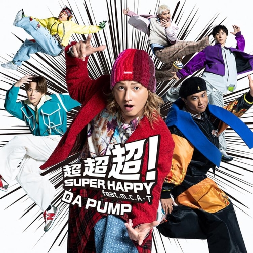 【送料無料】 CD/DA PUMP/超超超!SUPER HAPPY feat.m.c.A・T (CD+DVD) (初回生産限定盤)/AVCD-98203