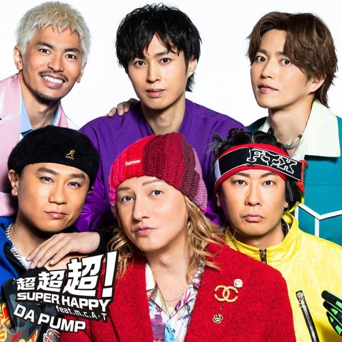 【送料無料】 CD/DA PUMP/超超超!SUPER HAPPY feat.m.c.A・T (歌詞ブック) (通常盤)/AVCD-98205