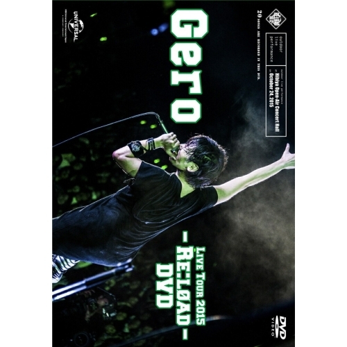 【送料無料】 DVD/Gero/Live Tour 2015 - Re:load - (本編DVD+特典DVD+CD) (初回限定生産版)/GNBL-1033