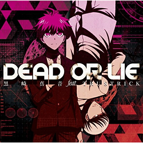 【送料無料】 CD/黒崎真音 feat.TRUSTRICK/DEAD OR LIE (CD+DVD) (初回限定生産アニメ盤)/GNCA-434