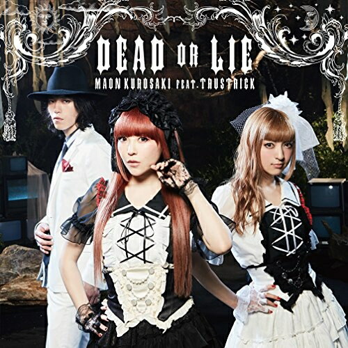 【送料無料】 CD/黒崎真音 feat.TRUSTRICK/DEAD OR LIE (通常盤)/GNCA-435
