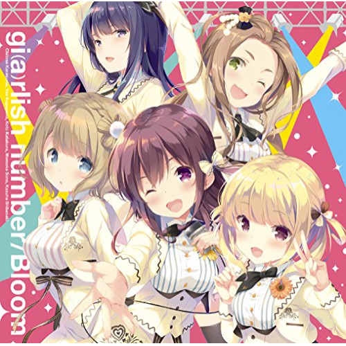 【送料無料】 CD/ガーリッシュナンバー/Bloom/GNCA-444